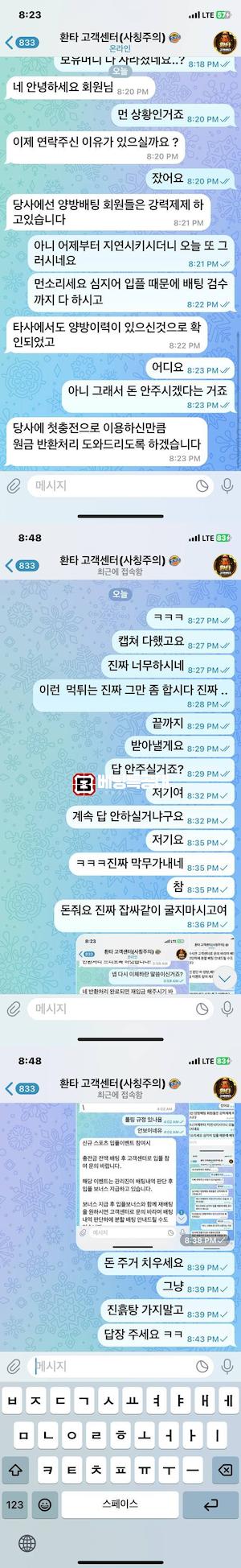 환타.png