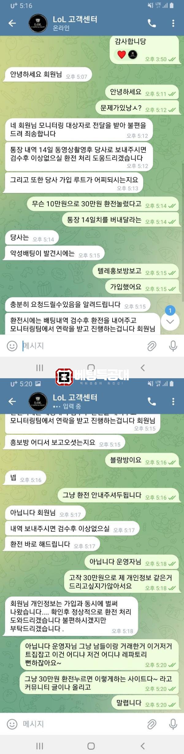 롤카지노.png