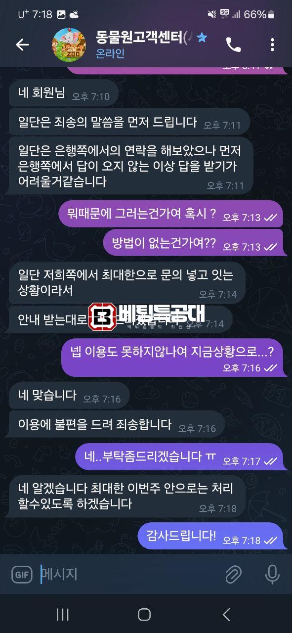 동물원.png