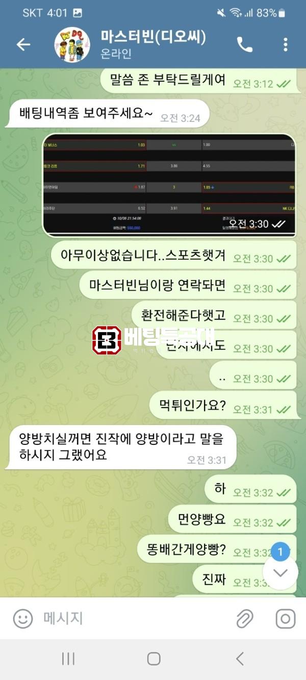 레드애플.png