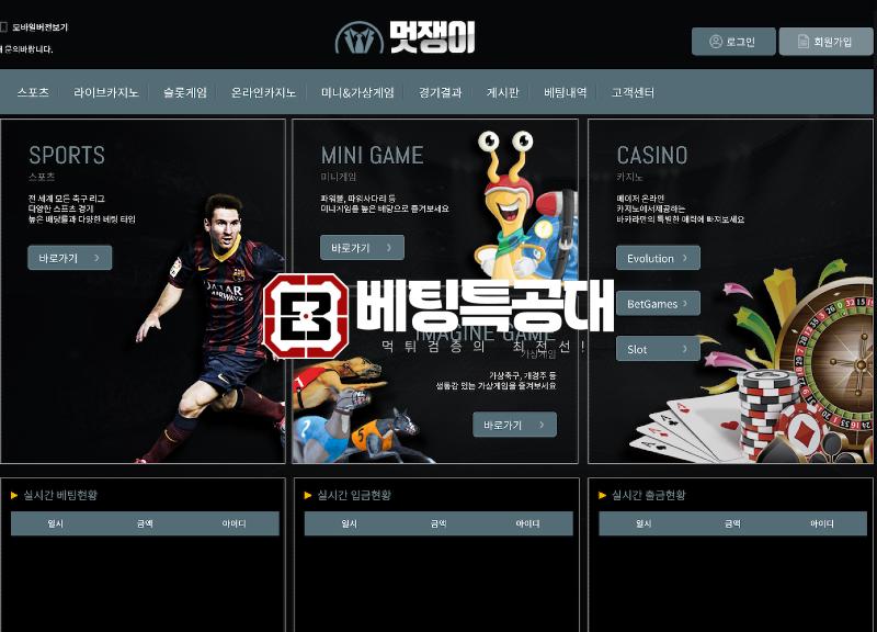 멋쟁이.png