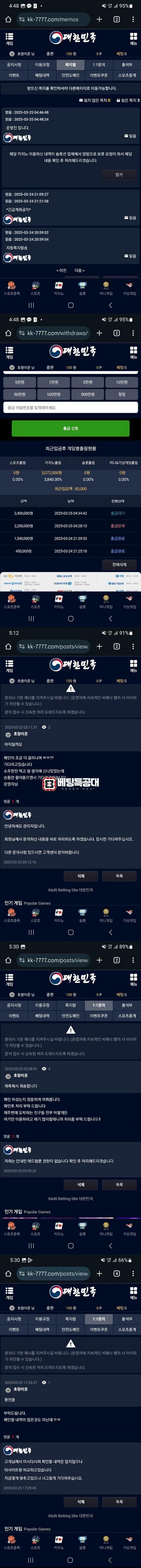 대한민국.png