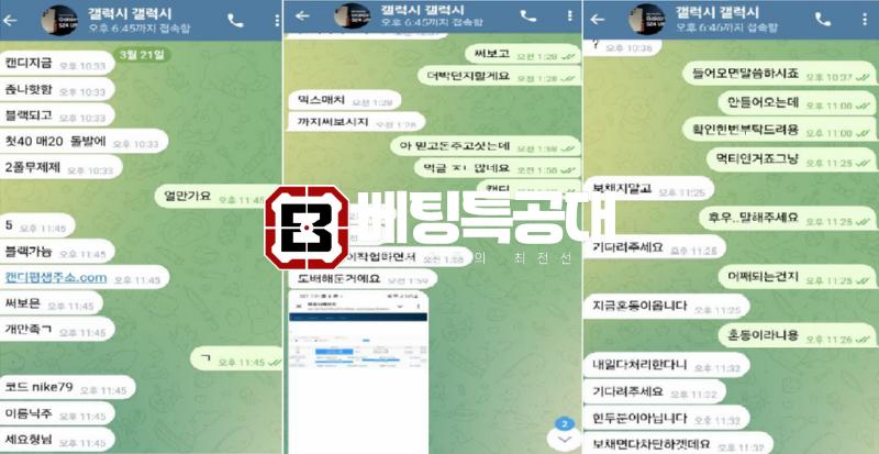 캔디벳2.png