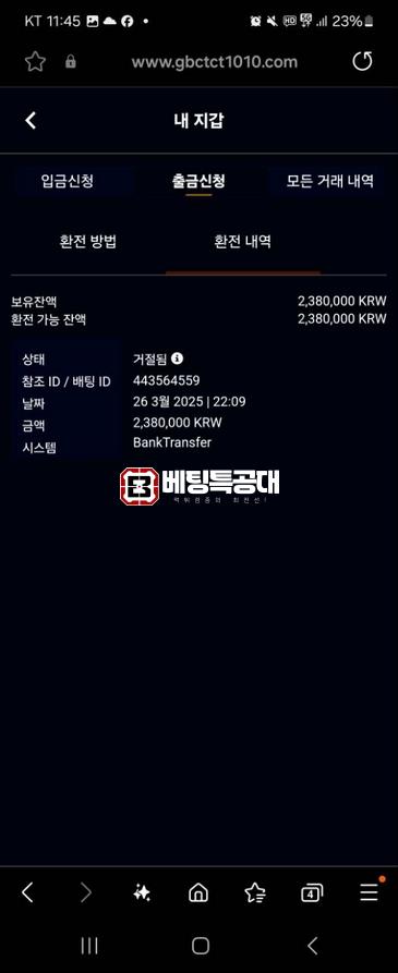 겜블시티1.png