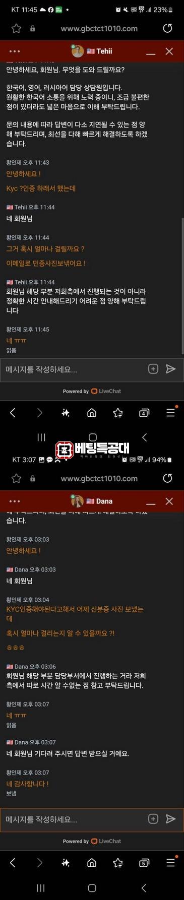 겜블시티2.jpg