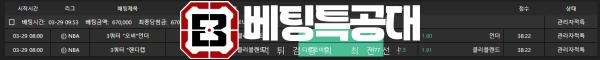쿨벳1.png