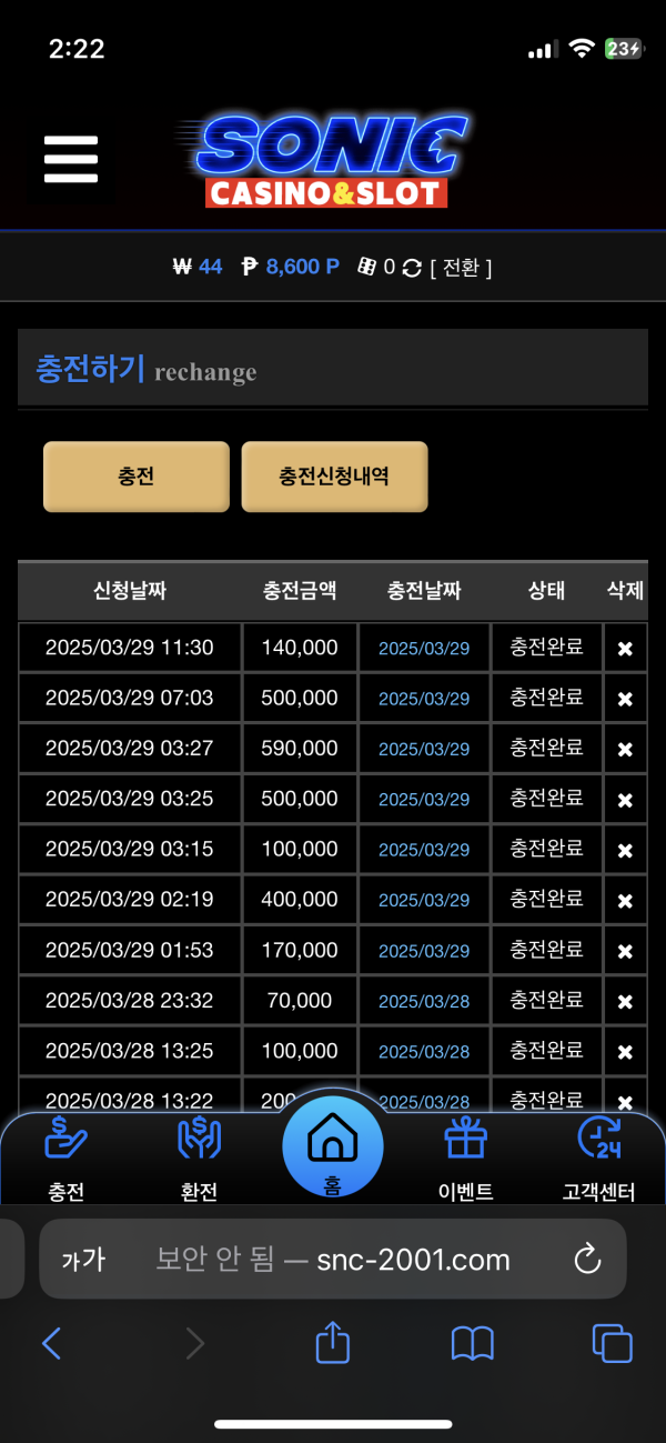 소닉.png