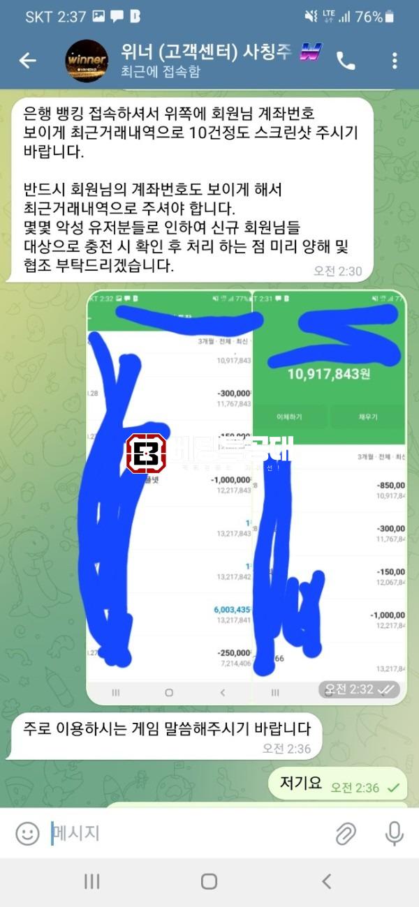 위너2.jpg