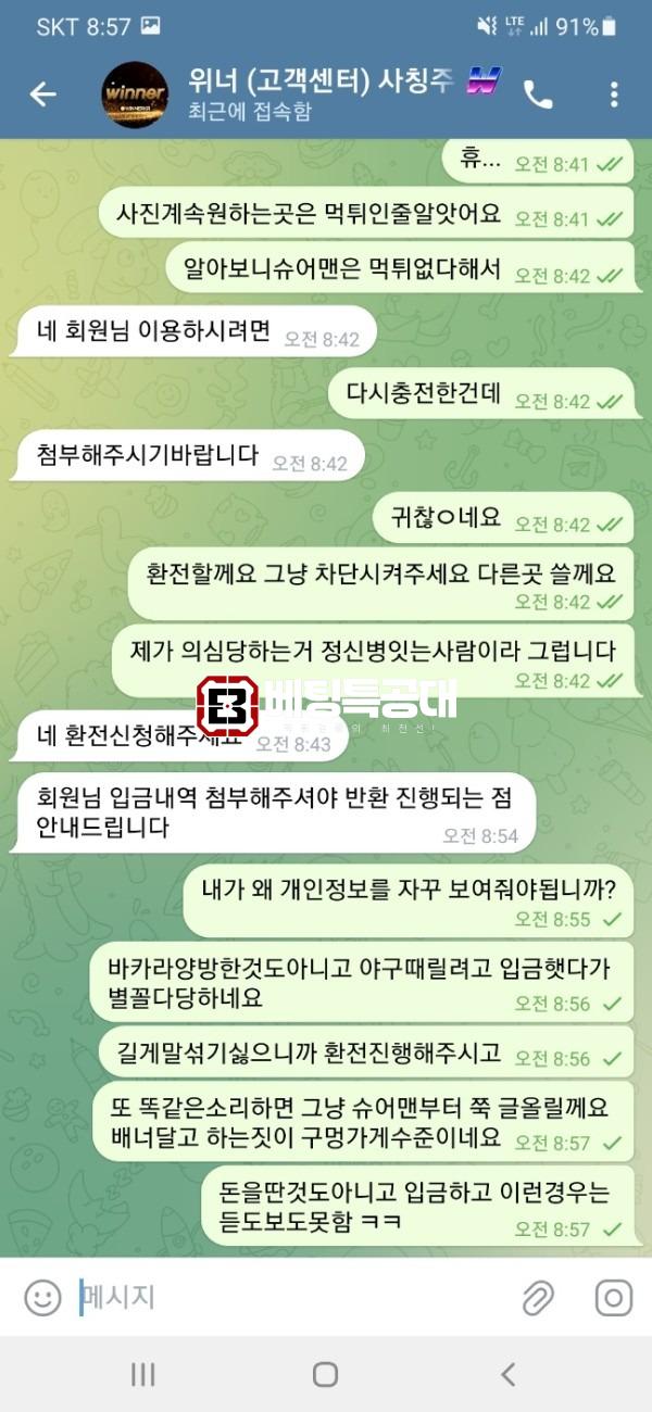 위너3.jpg