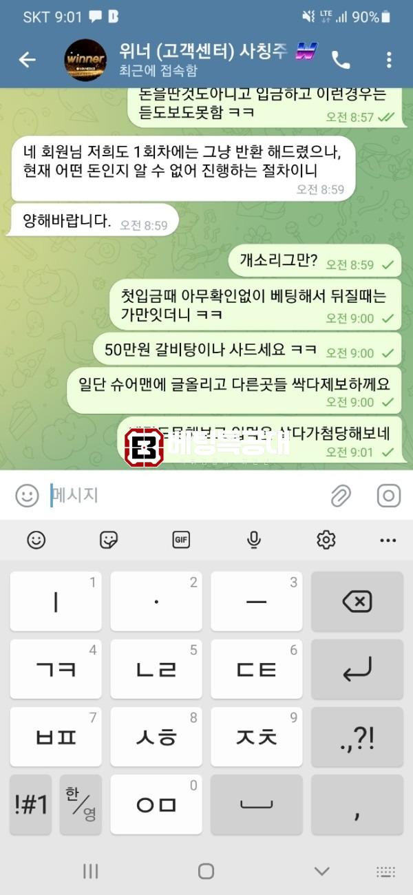 위너4.jpg