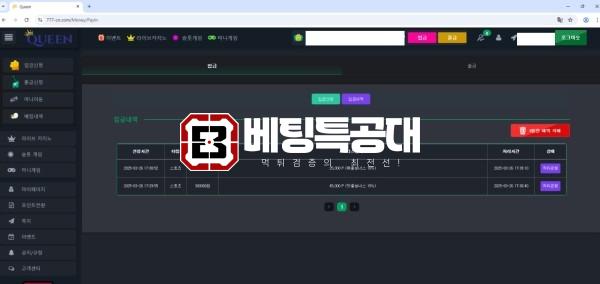 퀸2.jpg