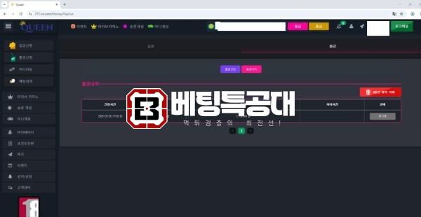 퀸1.jpg