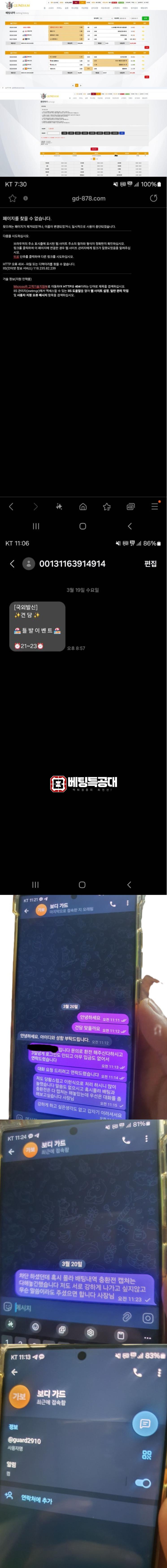 건담.png