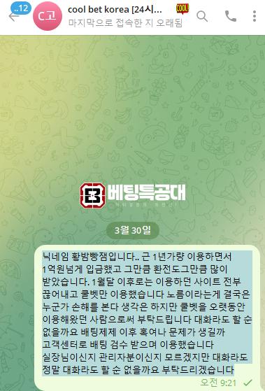 쿨2.png