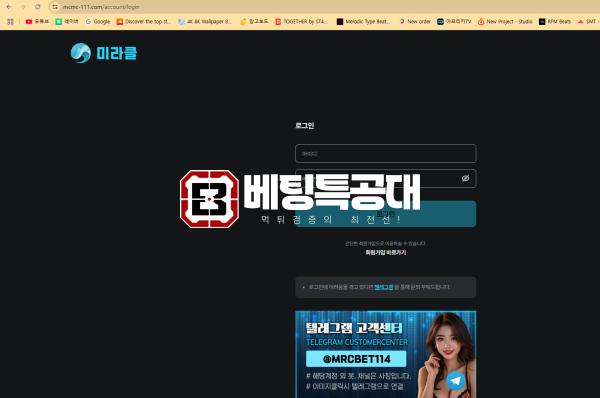 미라클.png