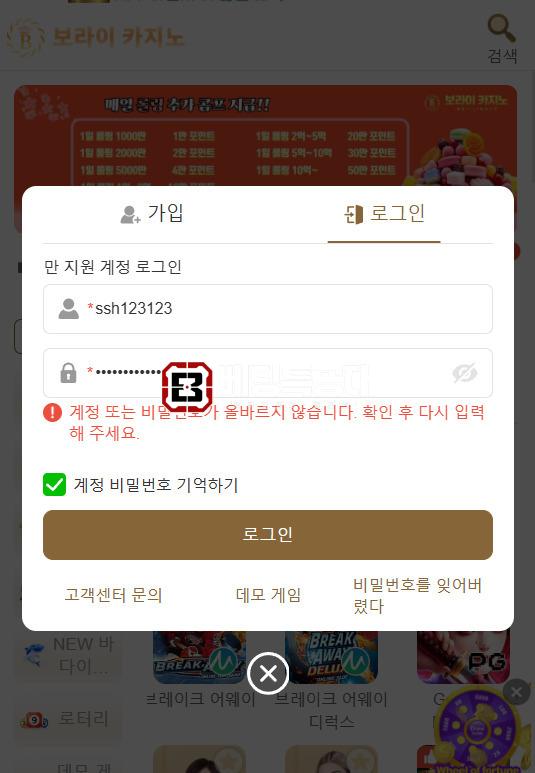 보라이.jpg