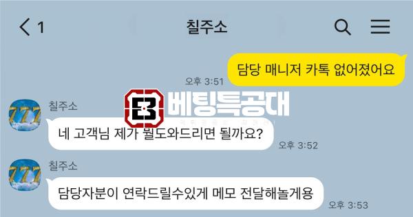 칠주소.png