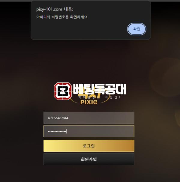 픽시.jpg