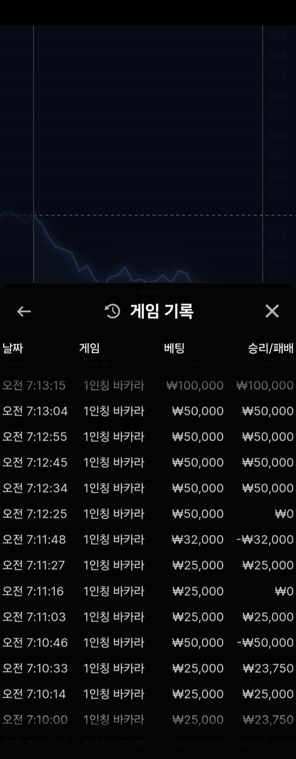 나루토베팅.png
