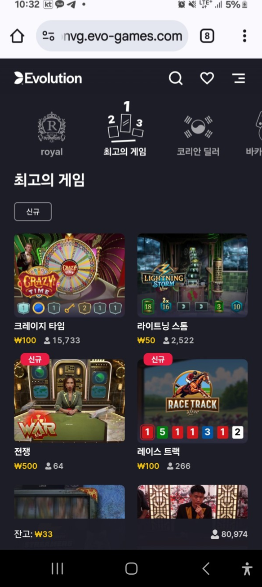 업카지노.png