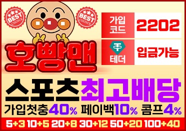 호빵맨372x262-2202-jpg.jpg