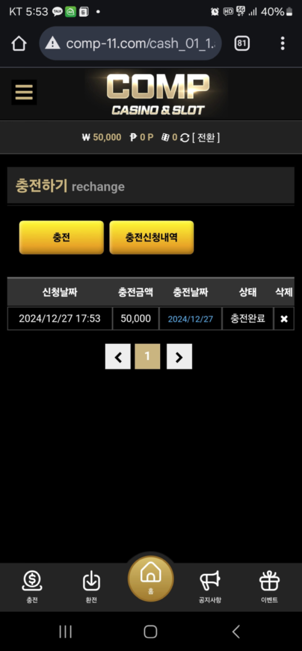 콤프4.png