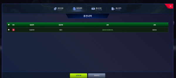 토르4.png