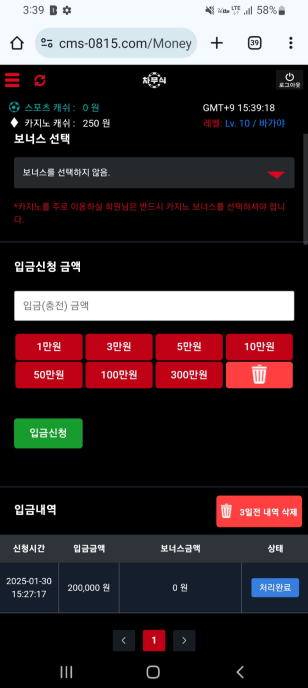 차무식3.png