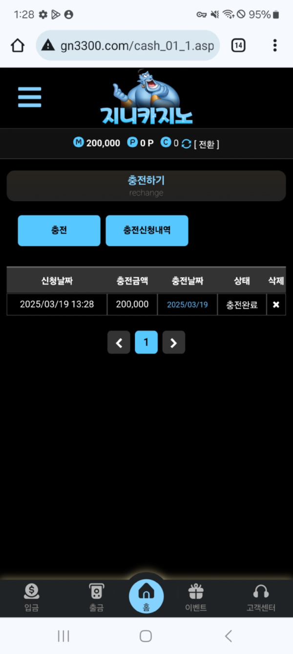지니후기.png