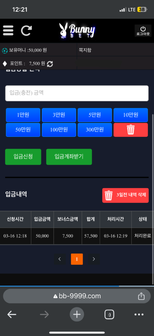 바니벳.png