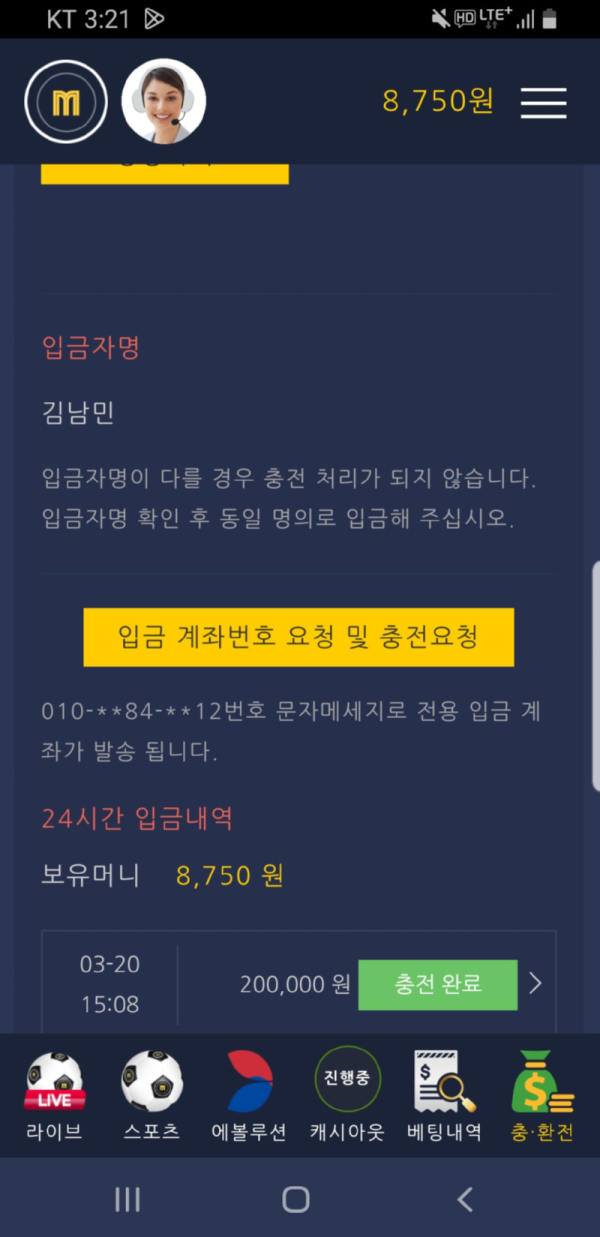 모모벳.png