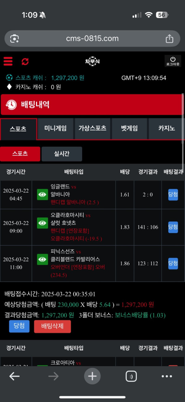 차무식당첨.jpg