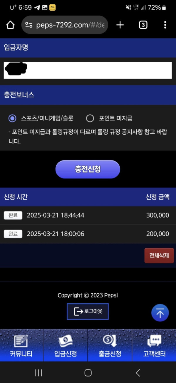 펩시.jpg