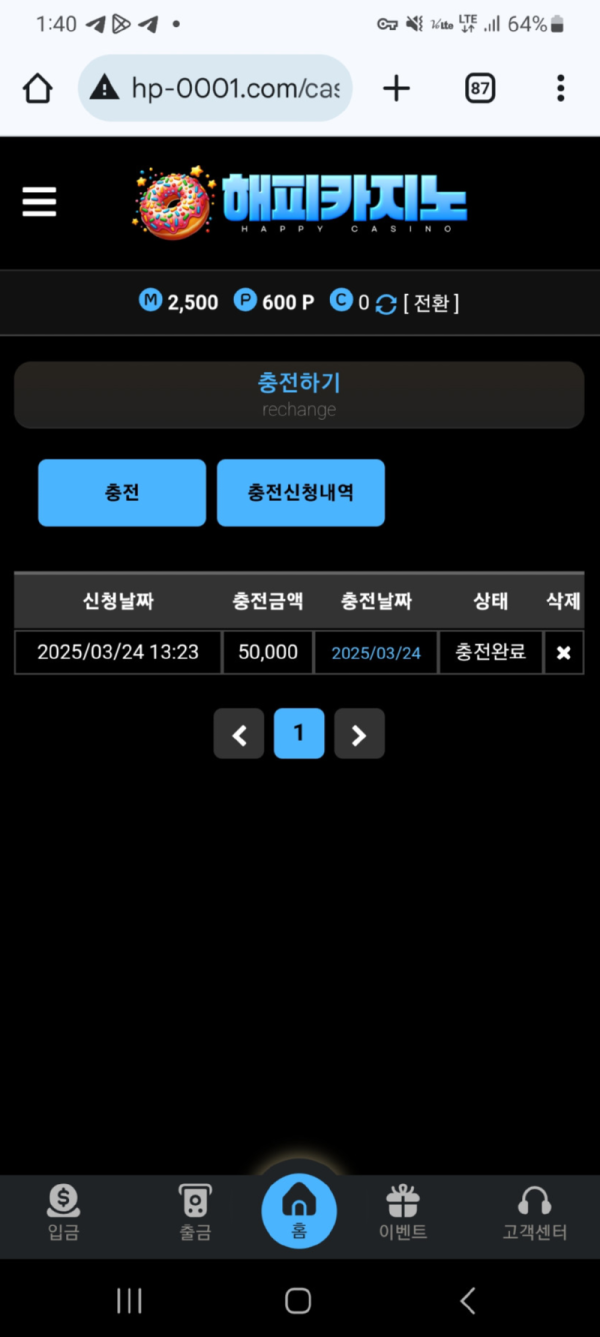 해피.png