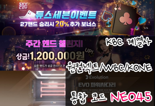 KONE 합본.jpg