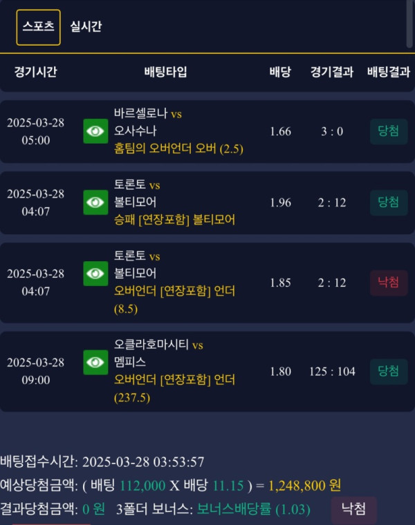 토르한폴낙.jpg