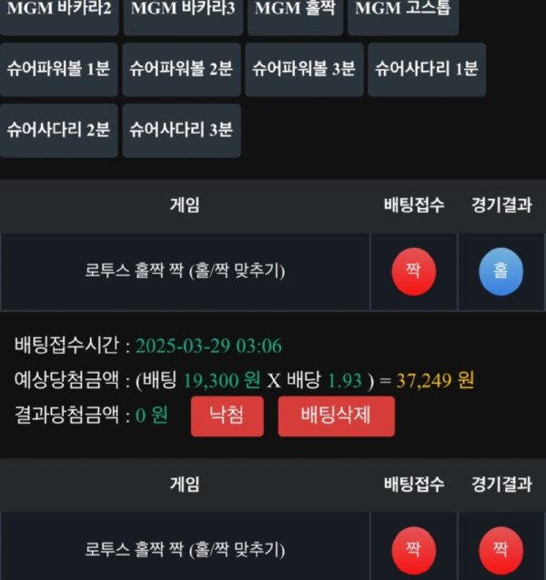 기부벳.jpg