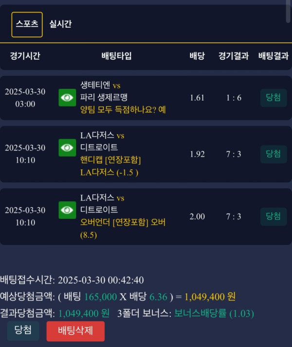 토르당첨.jpg