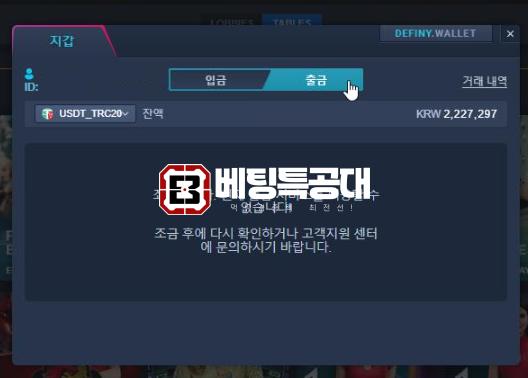 리플벳.png