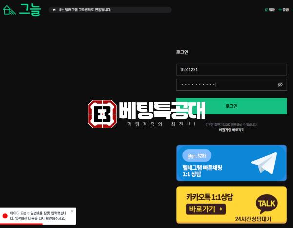 그늘.png