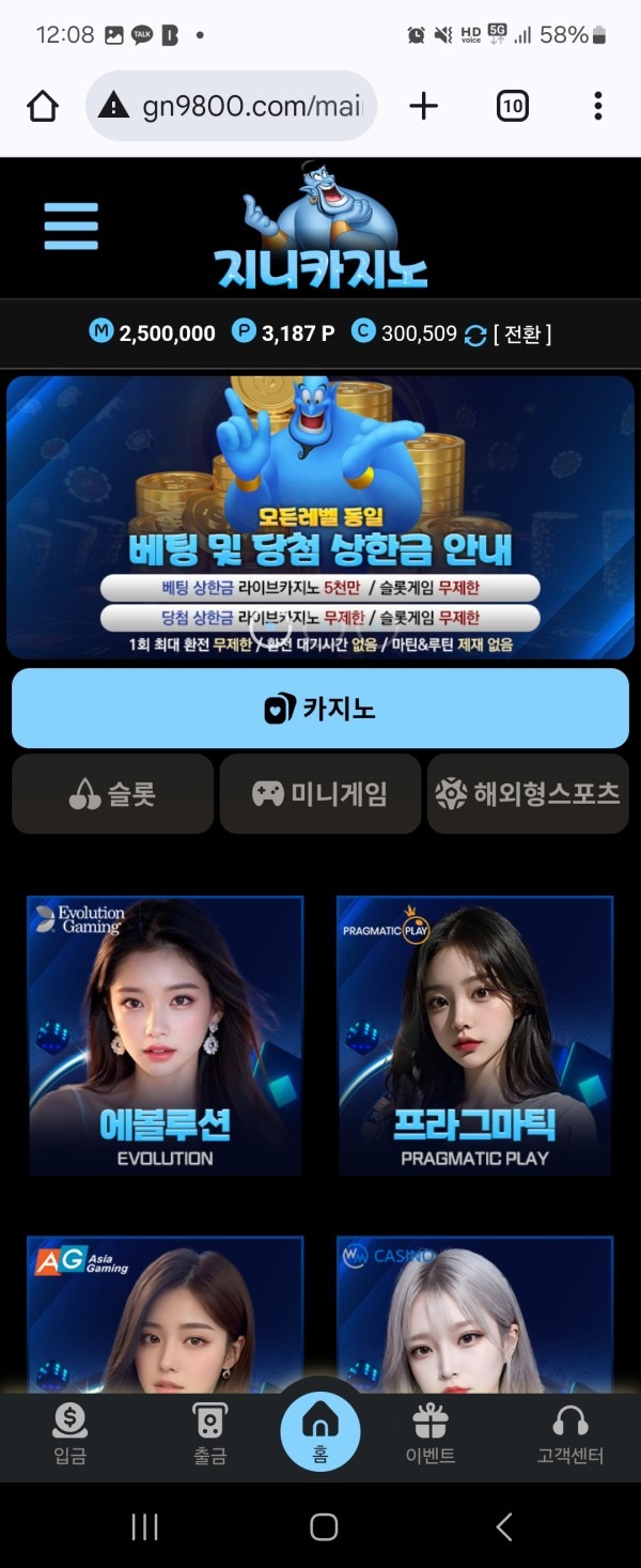 지니카지노.jpg