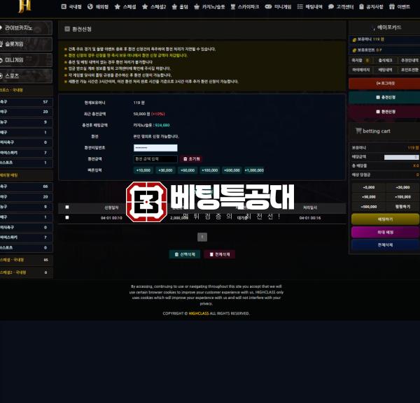 하이클래스 자료.png