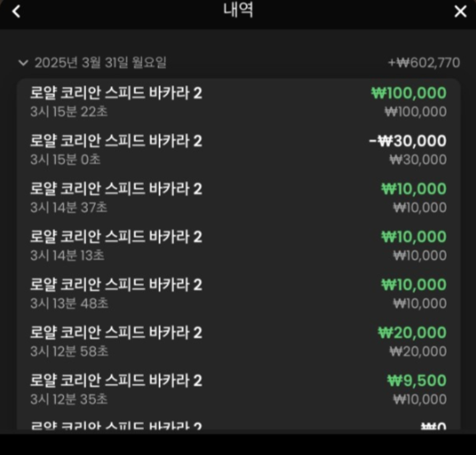 나루토카지노베팅.png