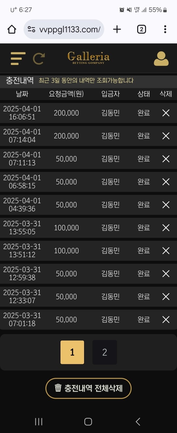 갤러리아.jpg