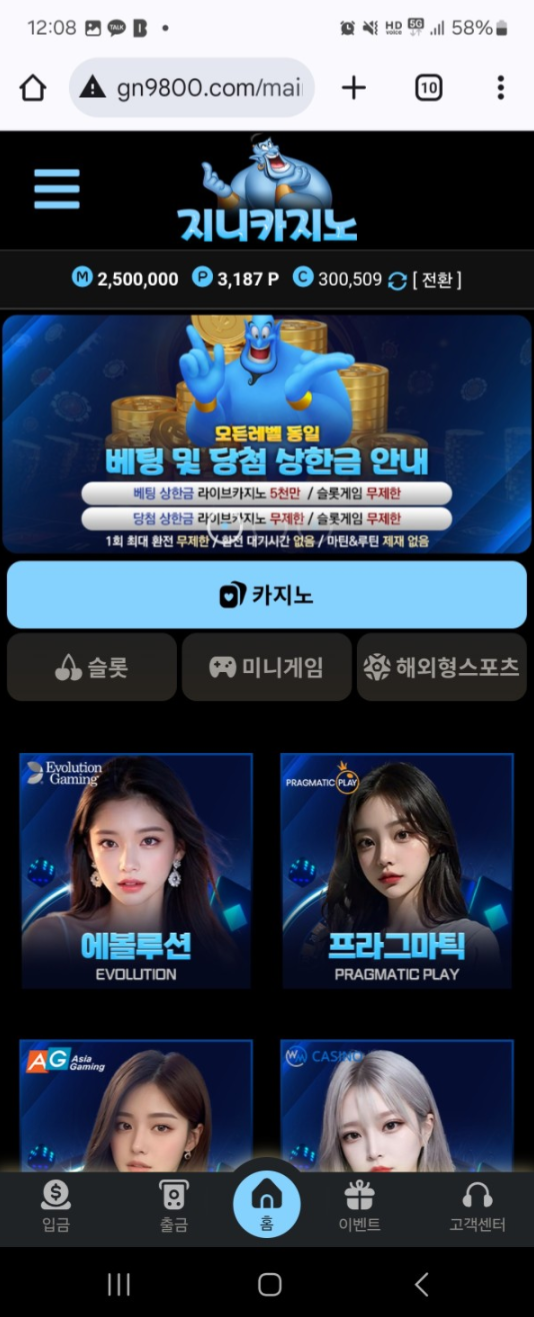 지니롤링왕.png