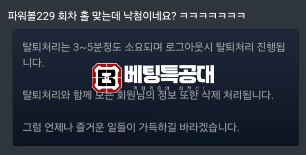 오까네.png