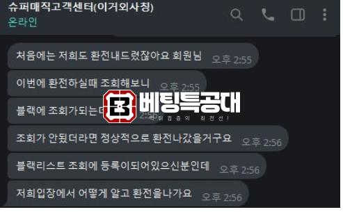 슈퍼매직.png