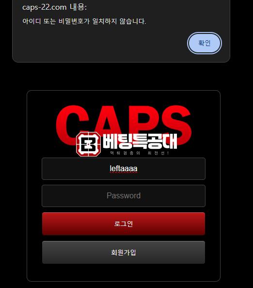 캡스.png