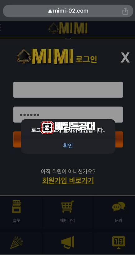 미미.png