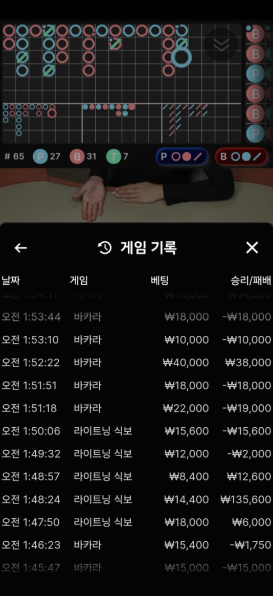 네임드베팅.png